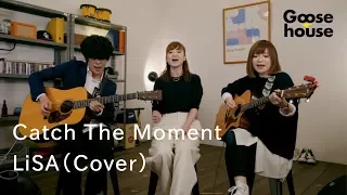 Catch The Moment ／LiSA（Cover）