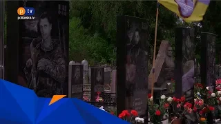 На Алеї Героїв відбулася панахида за загиблими воїнами