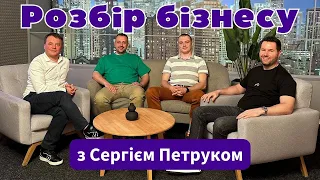 Сергій ПЕТРУК | задля БІЗНЕСУ зайшов в облдержадміністрацію з НОГИ та без зв'язків