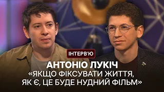 Антоніо Лукіч про «Люксембург, Люксембург», суржик і лайку в кіно та коли очікувати наступну стрічку