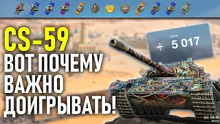 90% в таких ситуациях просто подымают ствол, cs-59, tanks blitz, обновление 10.3