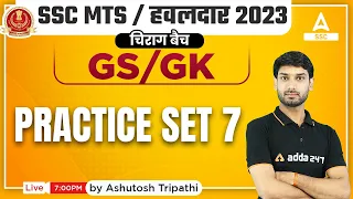 SSC MTS 2023 | SSC MTS GK/GS by Ashutosh Tripathi | Practice Set 7
