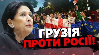 Ні "російському закону" СКАНДУЮТЬ грузини! НОВІ протести у ГРУЗІЇ! Акція НАБИРАЄ ОБЕРТІВ!