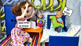 WHAT'S IN THE CORNER FOR?Katya and Max are a funny family! Funny Barbie Dolls stories Darinelka TV