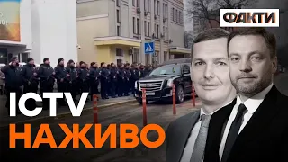 ПРОЩАННЯ з керівництвом МВС, загиблим у КАТАСТРОФІ в Броварах: УСІ ПОДРОБИЦІ