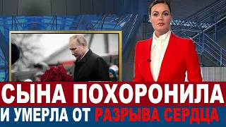 Прощай ЛЕГЕНДА.  Скончалась легендарная АКТРИСА... Звезда советского кино, актриса театра