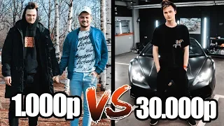 ФОТОСЕССИЯ ЗА 1000 руб. ПРОТИВ 30.000 рублей