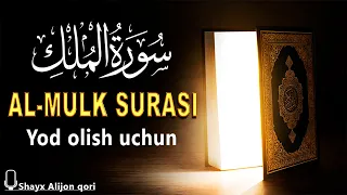 Al-Mulk surasi yod olish uchun / Shayx Alijon qori