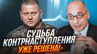 💥 ЮНУС: Залужного запросили на ТАЄМНУ зустріч! Погоджені НОВІ рішення для ЗСУ!@Kurbanova_LIVE