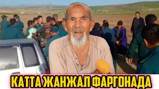 БИЗ БУНДАЙ БУЛИШИНИ КУТМАГАН ЕДИК ХАКИКАТ КАНИ