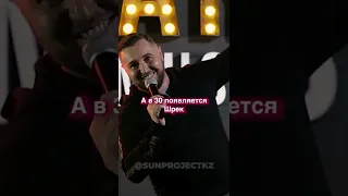 После 30 появляется ...  😂 #shorts #standup #смешное #стендап #юмор #шутки