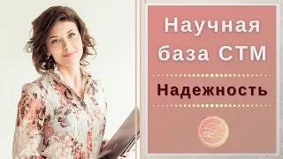 Естественная альтернатива контрацепции. Симптотермальный метод. Наталья Петрухина