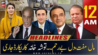 ARY News | Prime Time Headlines | 12 AM | 13th March 2023