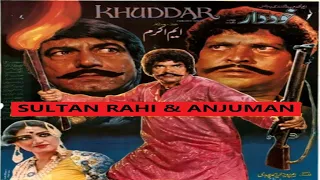 KHUDDAR (1985) - SULTAN RAHI, ANJUMAN, MUSTAFA QURESHI, IQBAL HASSAN - OFFICIAL PAKISTANI MOVIE