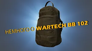 ОБЗОР НА РЮКЗАК ОТ WARTECH