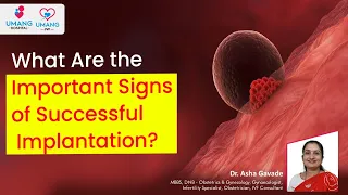 What Are the Important Signs of Successful Implantation ? | Dr. Asha Gavade | Umang Hospital