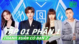 Thanh Xuân Có Bạn mùa 2 Tập 01 Phần 1 | Youth With You S2 Full | iQiyi Vietnam