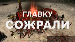 Дарк вышел в т3 и сожрал главку хаоса ► Dawn of War - Soulstorm