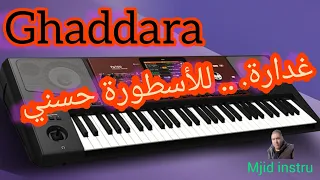 غدارة ghaddara من روائع الشاب حسني لاتنسو الاشتراك في القناة من فضلكم .@mjidinstrukorgpa700