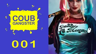 COUB GANGSTER / Выпуск #1 / Июль 2019 / Best Coub & Лучшие Приколы