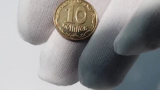 Купил на барахолке редкую украинскую монету 10 копеек 2001 г. за ???