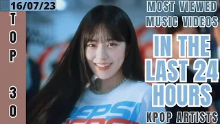 [TOP 30] MOST VIEWED MUSIC VIDEOS BY KPOP ARTISTS IN THE LAST 24 HOURS | 16 JUL 2023