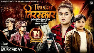 Tiraskar "तिरस्कार" Pramod Kharel Ft.Shilpa Pokhrel/Naresh Bc | Sunil Bc New Nepali Song 2079/2022