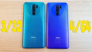 REDMI 9 3/32 VS REDMI 9 4/64 - СТОИТ ЛИ ПЕРЕПЛАЧИВАТЬ ЗА ДОПОЛНИТЕЛЬНУЮ ПАМЯТЬ?