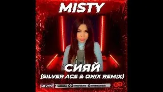 MISTY - Сияй (Silver Ace & Onix Remix )
