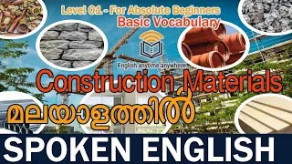 English Vocabulary   CONSTRUCTION Materials For Absolute Beginners & Kids (Level 01)