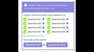 Майстер клас  Платформа Всеосвіта вчКузнєцова  Всеосвіта