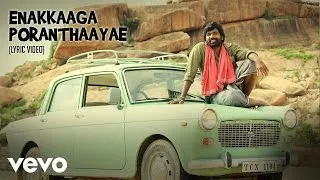 Pannaiyaarum Padminiyum - Enakkaaga Lyric | Vijay Sethupathi