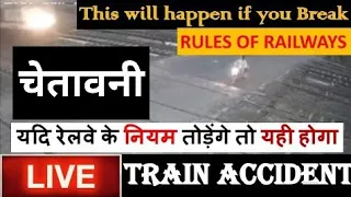 Live! Train Accident Hitting Bikes | What Happened if Break Rules of Indian Railways | RN360