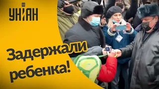 В  Москве на акции задержали ребенка