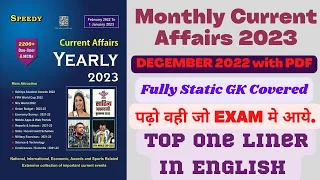 DECEMBER 2022 SPEEDY CURRENT AFFAIRS IN ENGLISH TOP ONE LINER FOR ALL COMPETITIVE EXAMINATIONS SSC