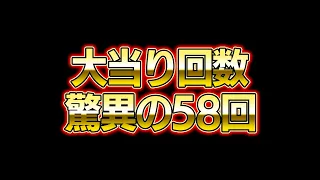 【生157連②】P大海物語5!よっしぃの生配信!キング観光サウザンド桑名本店!(2024/4/25)