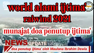 Bayan Terbaru | Ijtima' Raiwind 2021 | doa penutup