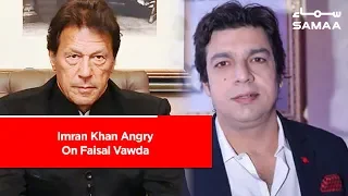 Imran Khan Angry On Faisal Vawda | SAMAA TV | 05 March 2019