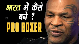 How to Become Pro Boxer in India - A to Z Boxing Career [HINDI]