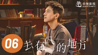 [ENG SUB] Meet Yourself EP6 | Starring: Liu Yifei, Li Xian | Romantic Comedy Drama