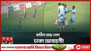 প্রচণ্ড তাপপ্রবাহ উপেক্ষা করে কিংস অ্যারেনায় সাদামাটা ম্যাচ |Abahani vs Sheikh Russel | BPL Football