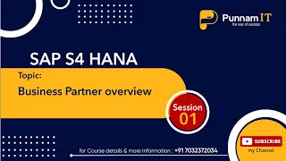 SAP S4 HANA Business Partner Overview