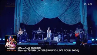 「SARD UNDERGROUND LIVE TOUR 2020」Blu-ray Trailer