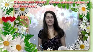 ВОЛКОВА Анна   На осколках звездопада