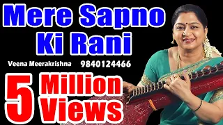 Mere Sapno Ki Rani - film Instrumental by Veena Meerakrishna