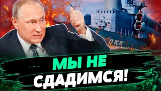 ВСУ ДОБРАЛИСЬ ДО КРЫМА! Они АКТИВНО БЬЮТ по войскам РФ! Отступают ли русские — Плетенчук