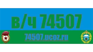 56 я отдельная гвардейская десантно штурмовая бригада