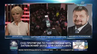 Ігор Мосійчук про затримання Міхеїла Саакашвілі