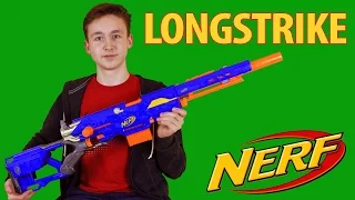 Nerf Longstrike | Magicbiber