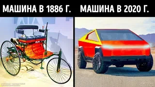 Как машины изменились за последние 100 лет